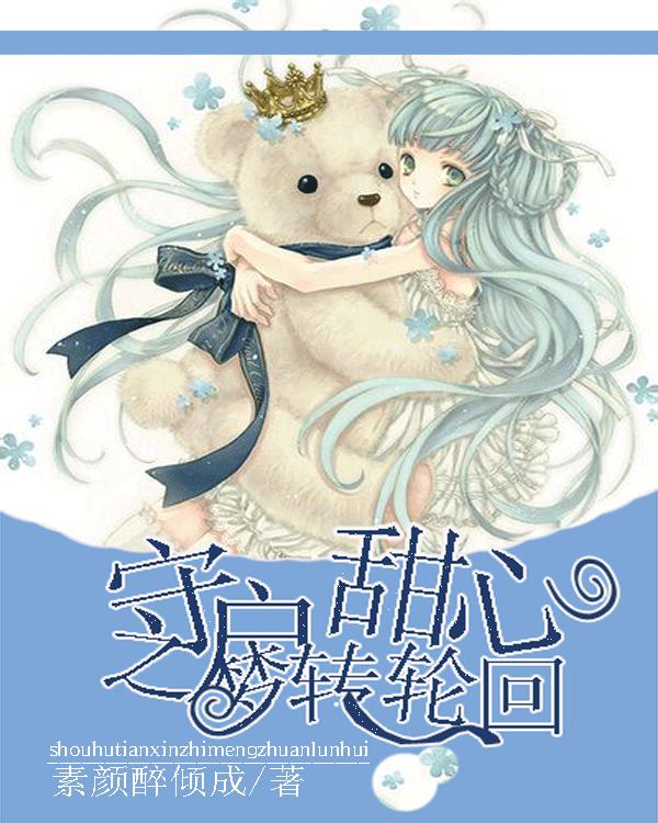 天谕手游
