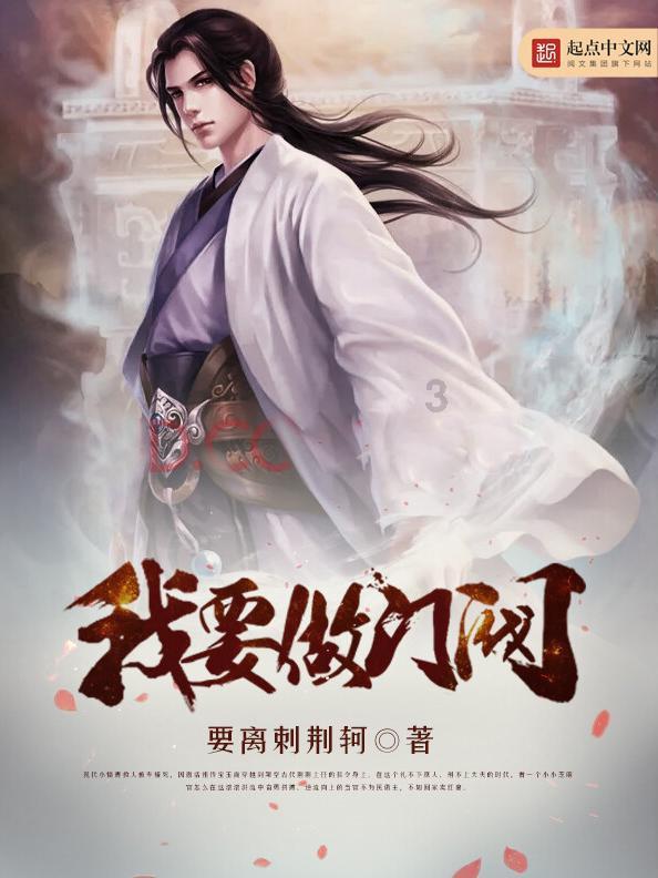 补救措施