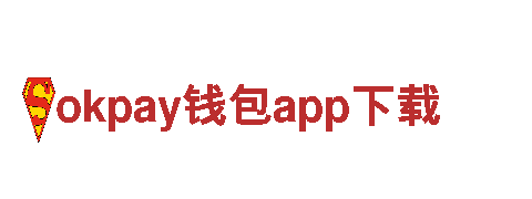 okpay钱包app下载电动车-高性能轻便出行利器！